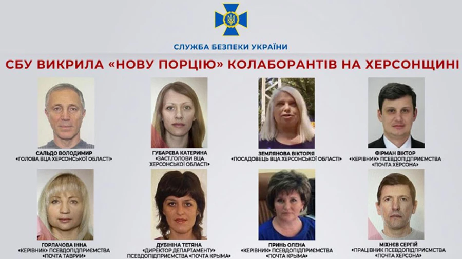 Security Service of Ukraine exposes more collaborators, one of whom betrayed 23 Ukrainians to Russians in Kherson Oblast