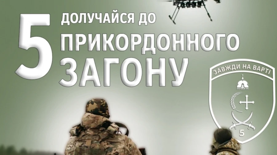 Ukrainian border guards repel Russian assault in Sumy Oblast – video