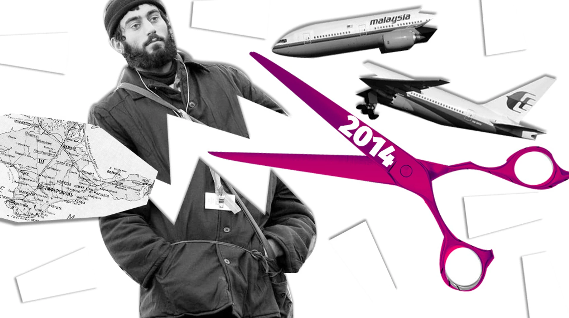 Люди та цифри