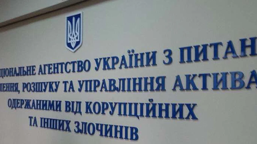 АРМА заявляє про погрози і залякування