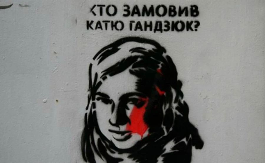 В ВР хотят создать ручную комиссию по расследованию нападений на активистов - РПР