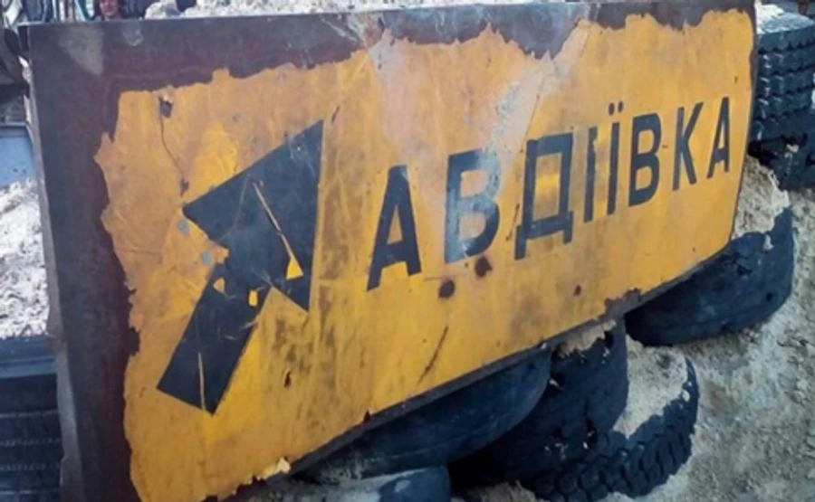 Авдеевка: Восстановительные работы не проводили, заявка на тишину будет завтра