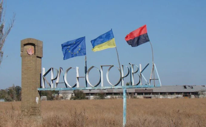 Боевики сосредоточили минометный огонь под Красногоровкой - штаб