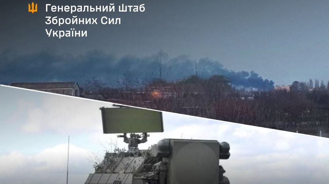 Ukraine's General Staff: Defence forces strike Russian air defence system in Bryansk Oblast