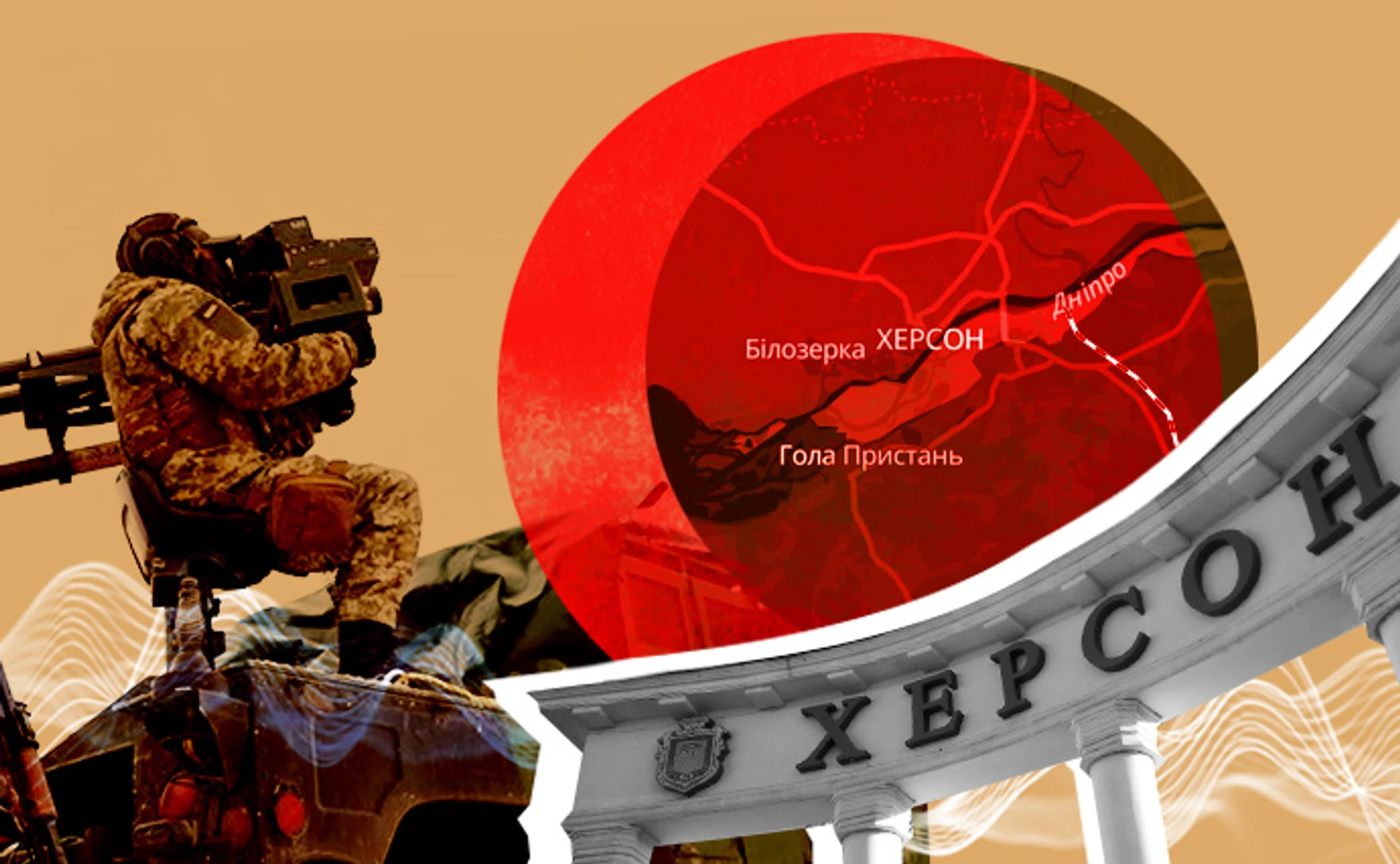 Напруга біля Херсону, Росія хоче більше ракет, Україна – більше ППО. Головне про війну за тиждень