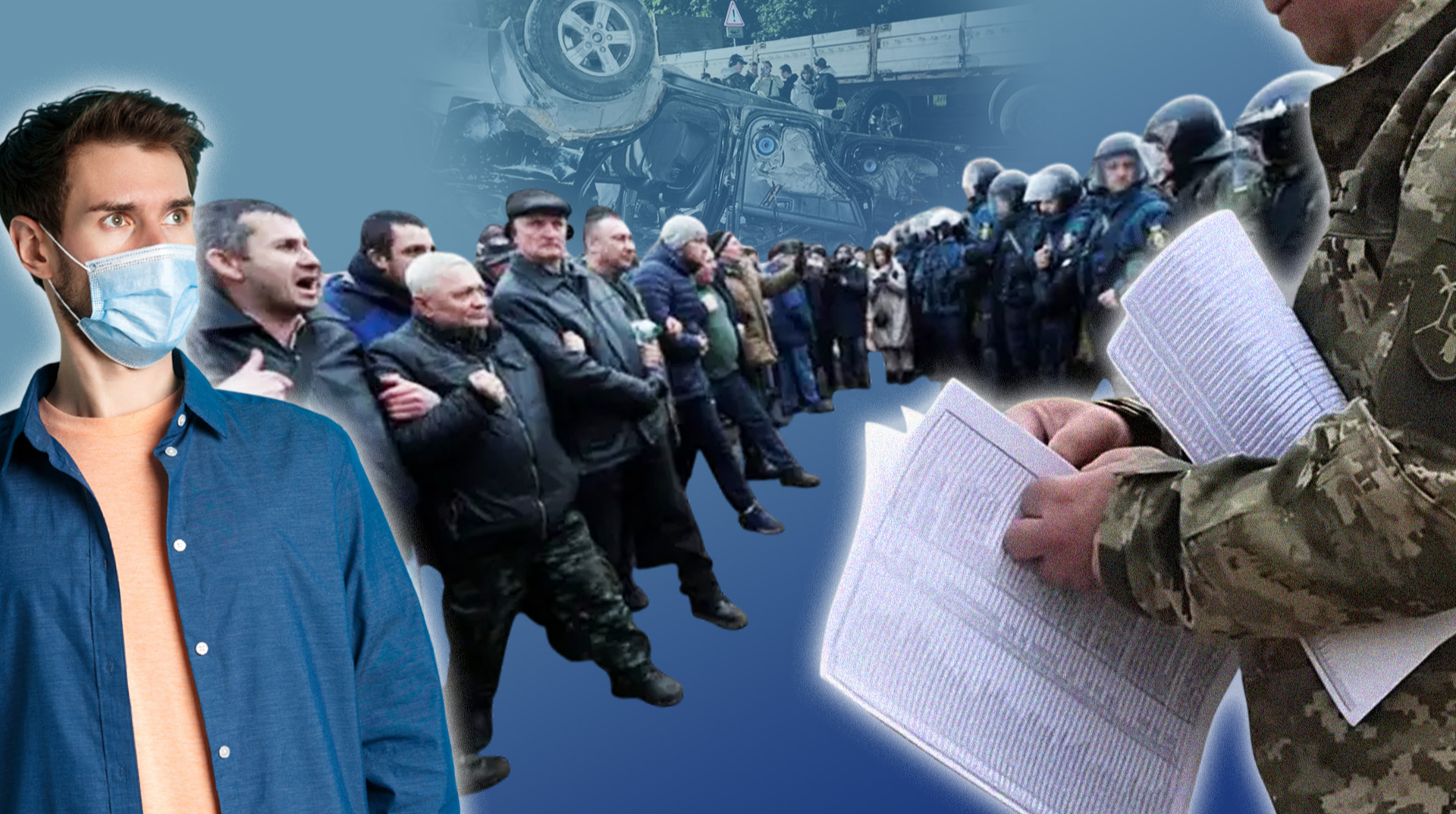 ЗСУ – котики, а от ТЦК – це зло. Як поєднується несумісне в головах тих, хто нападає на військових
