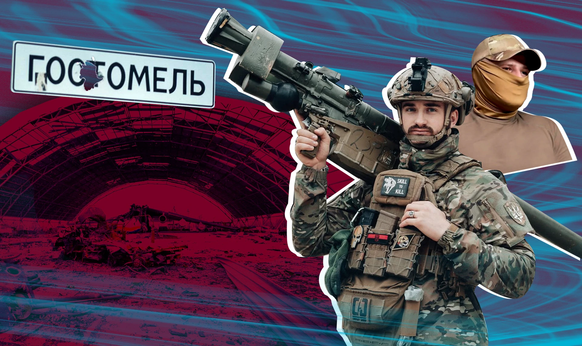 Когда Ка-52 разорвался в воздухе, это добавило эйфории. Две истории обороны аэропорта в Гостомеле