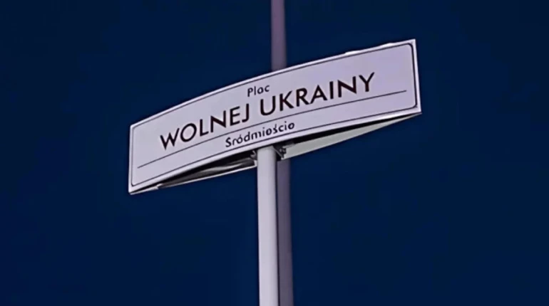 У польському місті Гдиня викрали стовпчик з написом Площа Вільної України