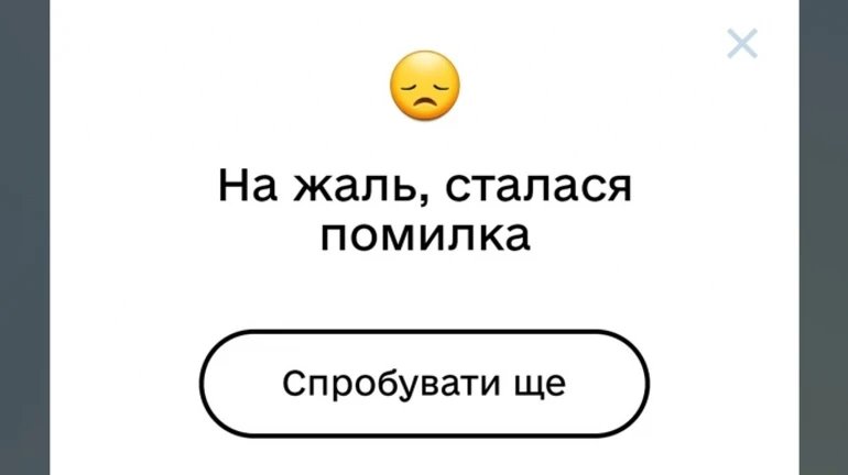 Дія не выдержала нашествия голосований в отборе на Евровидение
