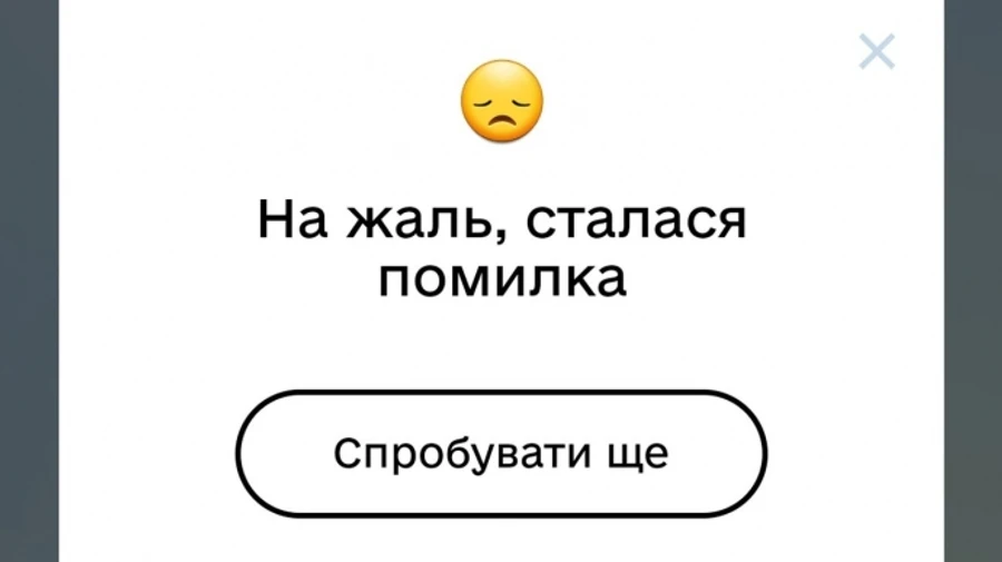 Дія не выдержала нашествия голосований в отборе на Евровидение