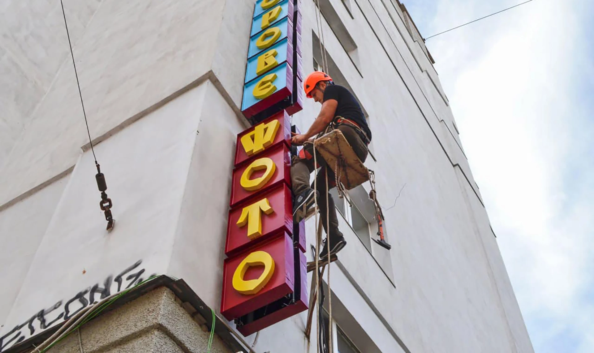 Дверь Мариуполя, вывески Киева. История о том, что так легко разрушить, но невозможно забыть