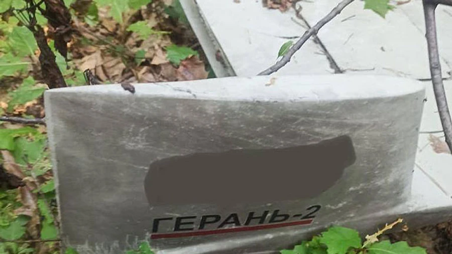 Russian forces attack Ukraine with Shahed attack UAVs and missiles, all drones shot down – General Staff