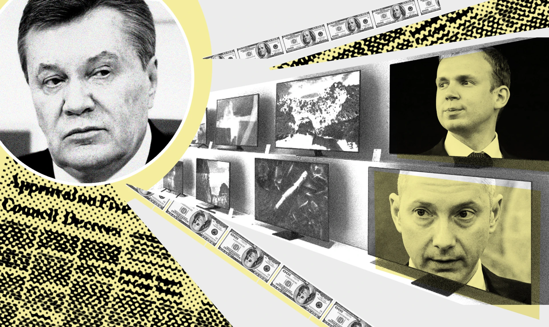 Кому достались семейные сокровища Януковича. Часть 4. Медиахолдинг Курченко