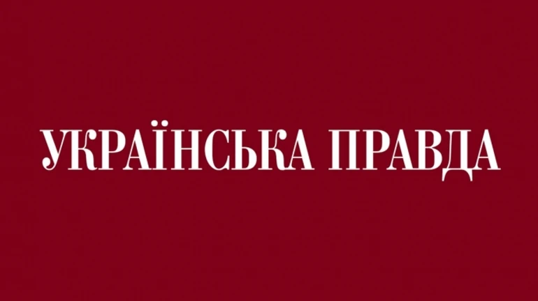 Українська правда другий рік поспіль стала найпопулярнішим сайтом новин – дослідження