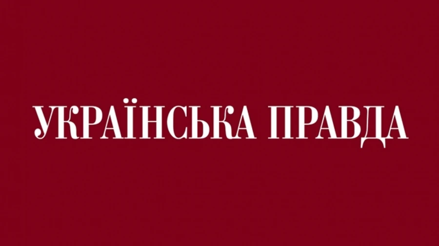 Українська правда другий рік поспіль стала найпопулярнішим сайтом новин – дослідження