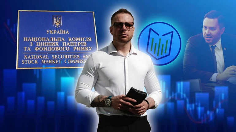 Ювелірна робота. Хто керуватиме Комісією з цінних паперів