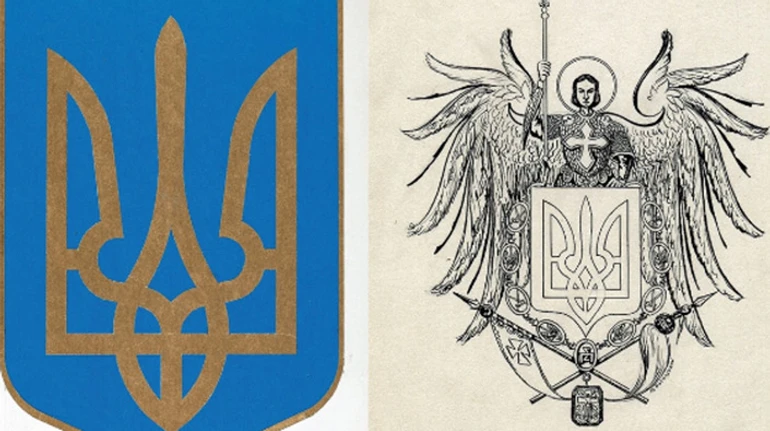 Один из старейших символов украинства. Что вы знаете о малом Государственном Гербе Украины?