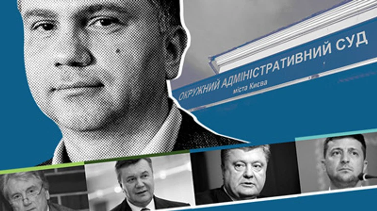 Президентов много – ОАСК один. Как Павел Вовк стал позорным судьей десятилетия