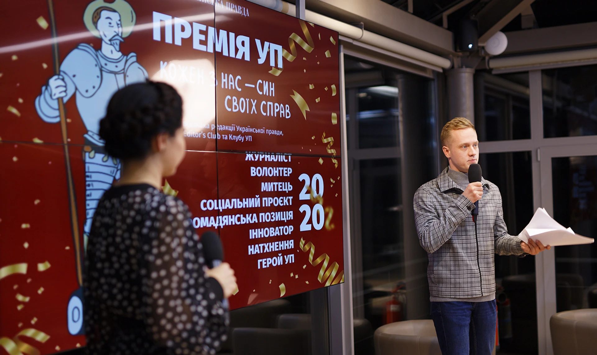 Журналісти, волонтери, митці та програмісти. Хто отримав премію року від Української правди