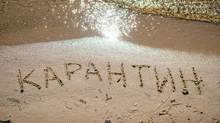 В Україні планують продовжити карантин до 1 листопада