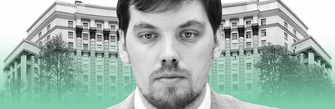 Как работает правительство Гончарука. Кто чей министр, закрытые заседания Кабмина и угрозы ротации