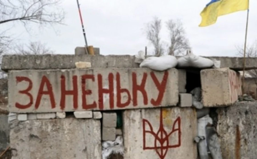 На задании в зоне АТО подорвались бойцы: 2 погибших, 5 травмированных