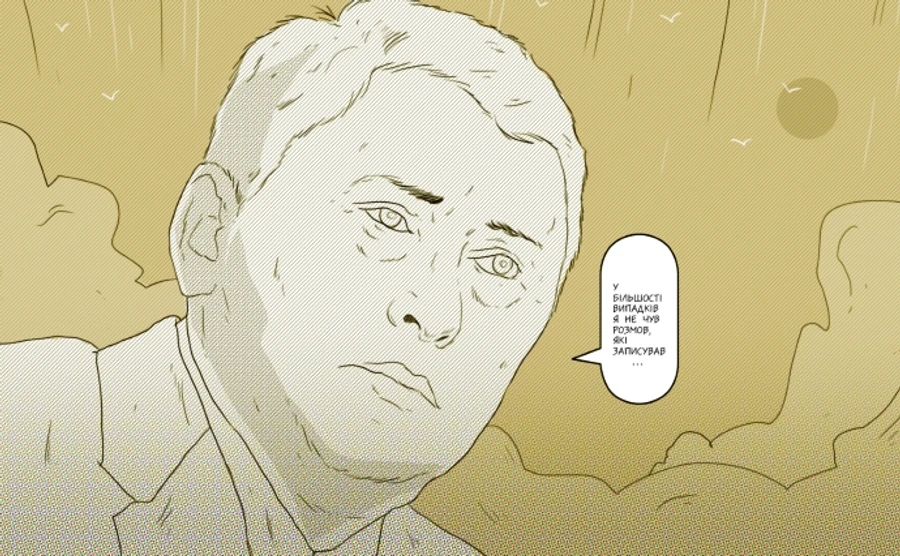 Хроника 26 сентября. Караванский стрелок и принцип подчиняйся, потом оспаривай