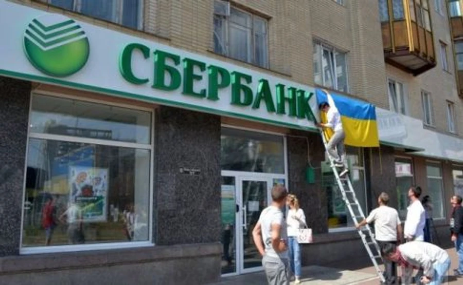 СНБО соберется утром поговорить о Сбербанке - источник