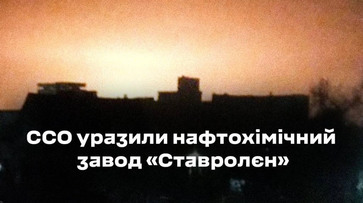 Long-range sanctions: strategic Russian petrochemical plant struck by Ukraine's Special Operations Forces  – videos