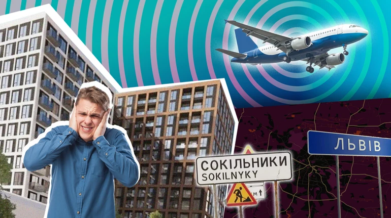 Генеральный план раздора: почему Львов и Сокольники конфликтуют из-за земли возле аэропорта