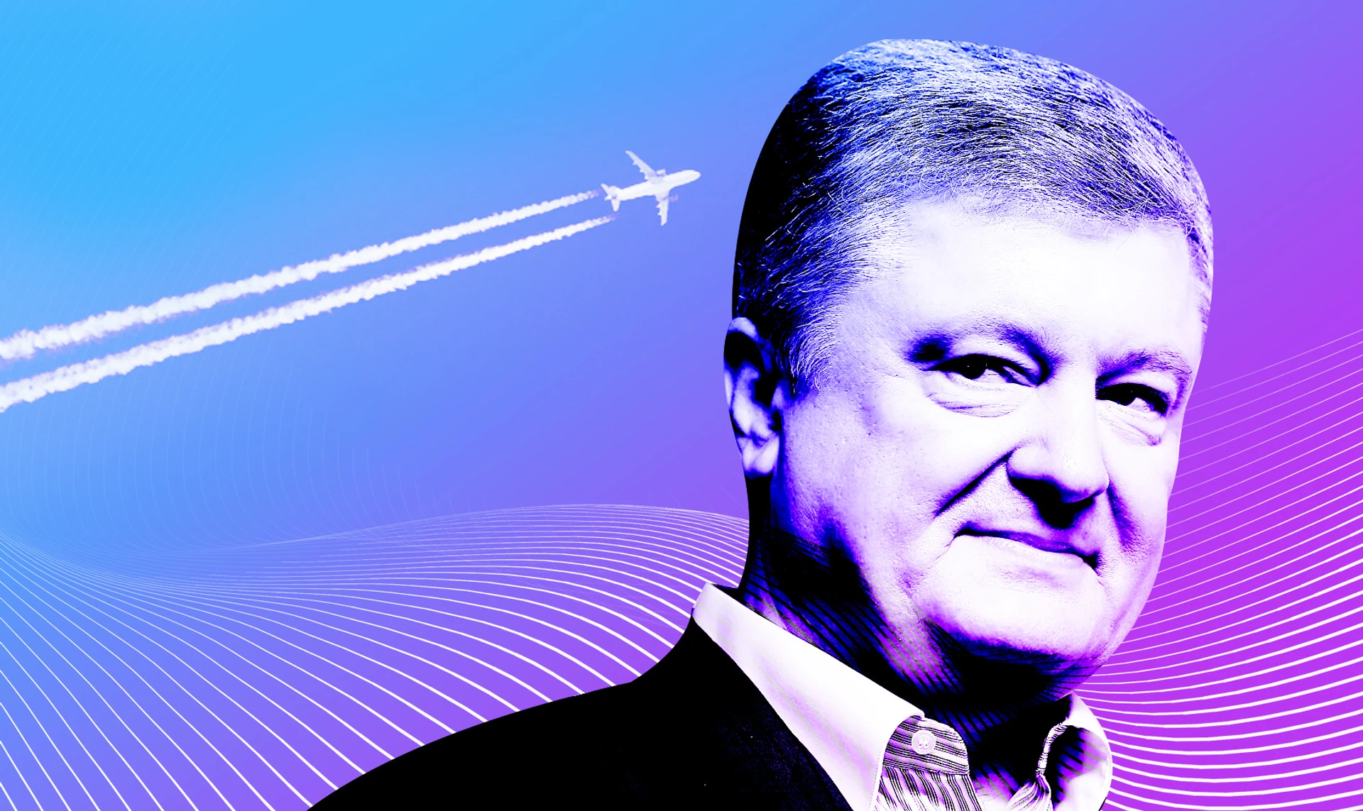 Порошенко повертається. Його чекає справа про держзраду. Онлайн