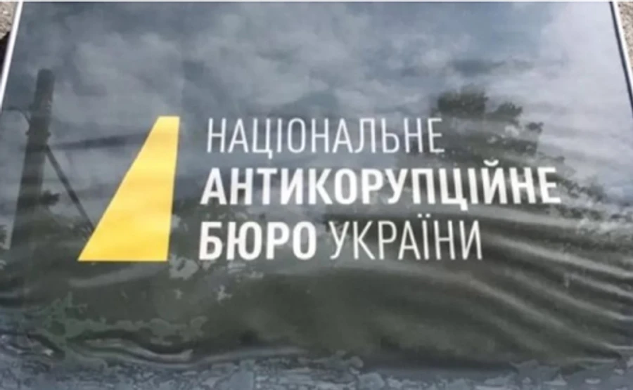 Екс-керівнику Держекоінспекції повідомили про підозру: не задекларував мільйони