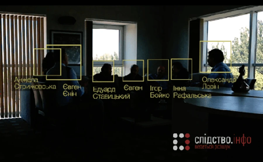 Заступники Луценка таємно зустрічалися зі Ставицьким – ЗМІ