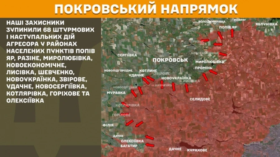 За сутки на фронте было 188 боестолкновений, треть из них на Покровском направлении – Генштаб