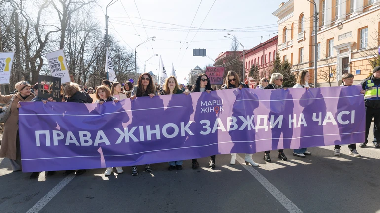 Центром Києва пройшов Марш жінок