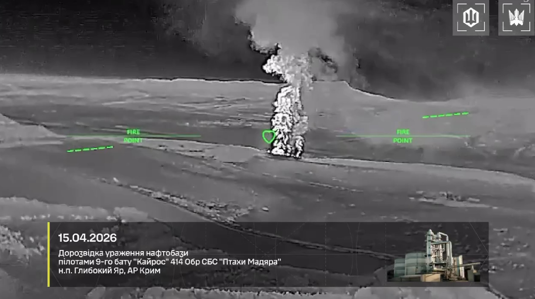 Ukrainian drones hit 16 Russian military assets – video