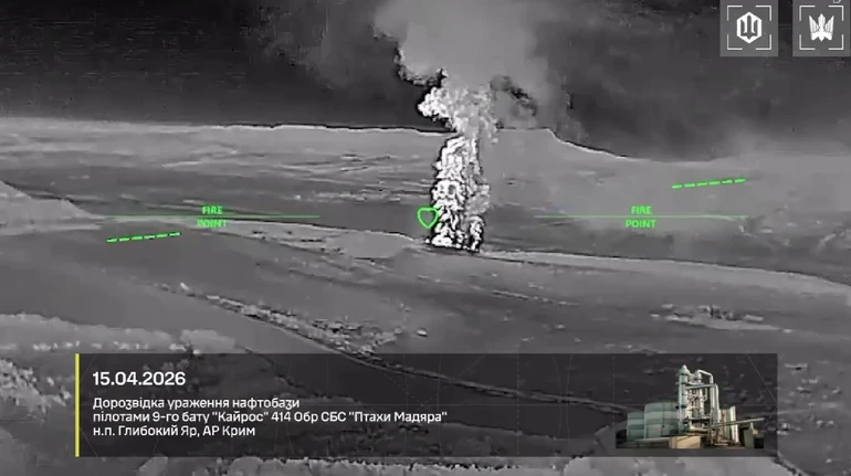 Украинские дроны поразили еще 16 военных целей РФ – СБС