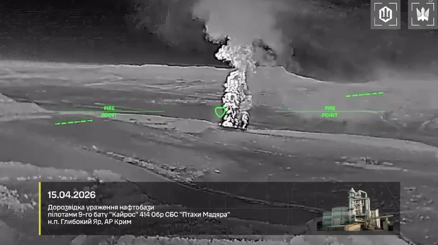 Drones ucranianos atingiram 16 ativos militares russos – vídeo