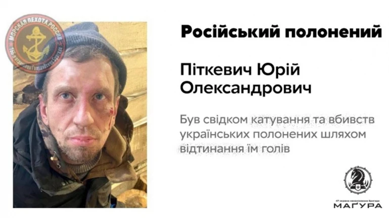 Бачив, як відрізали голови полоненим бійцям ЗСУ: на Курщині в полон потрапив екс-вагнерівець