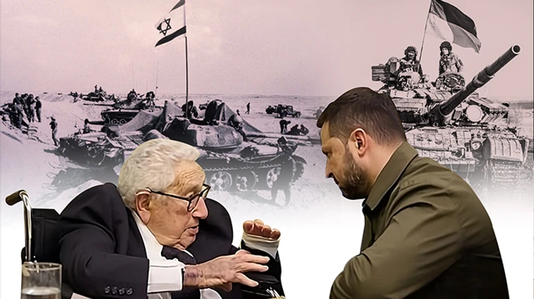 Гроші, зброя і поради. Кіссінджер і уроки війни Судного дня для України