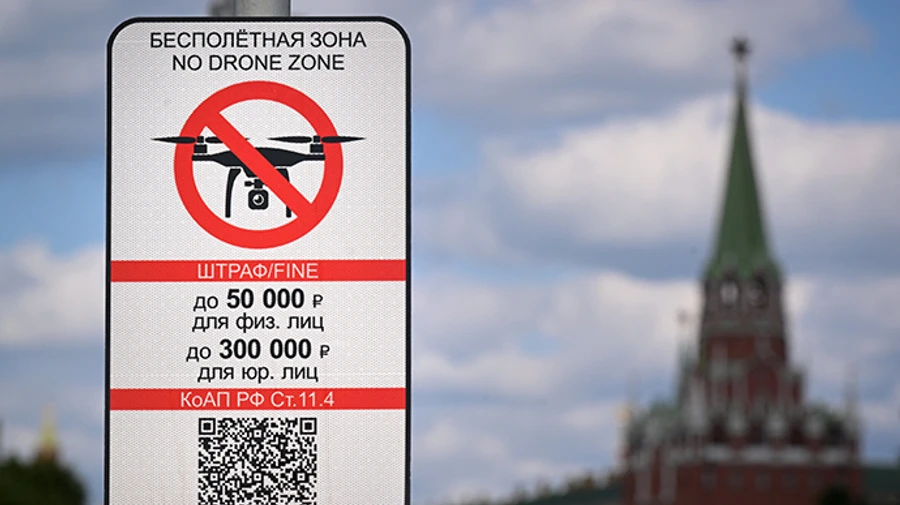 Росіяни заявили про атаку безпілотників на Москву та Крим