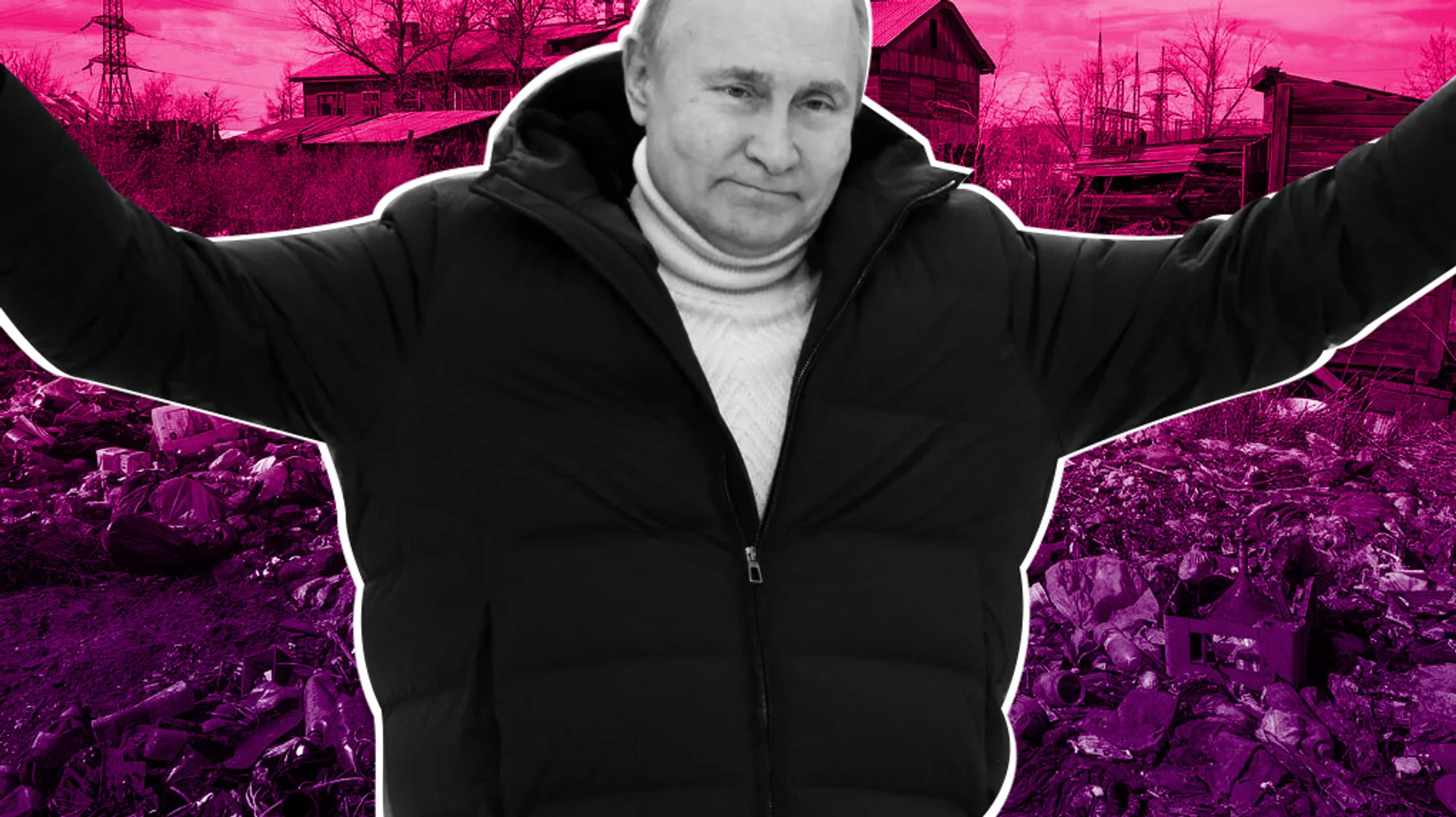 Фантазия и реальность