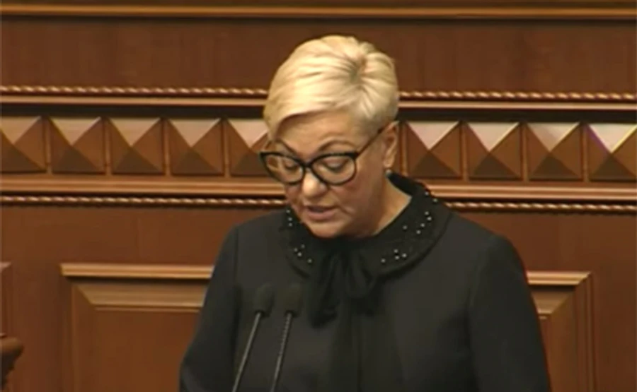 Рада уволила Гонтареву