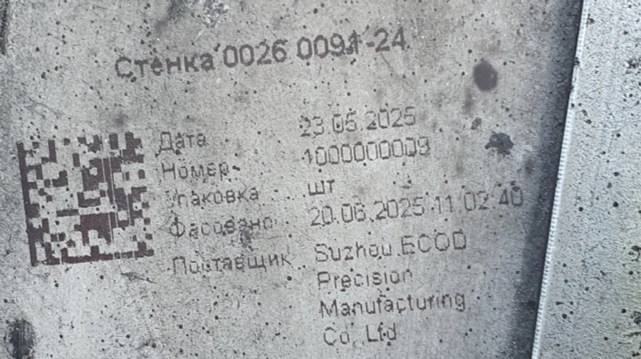 Частка китайської електроніки в Шахедах зросла до 65% – ГУР