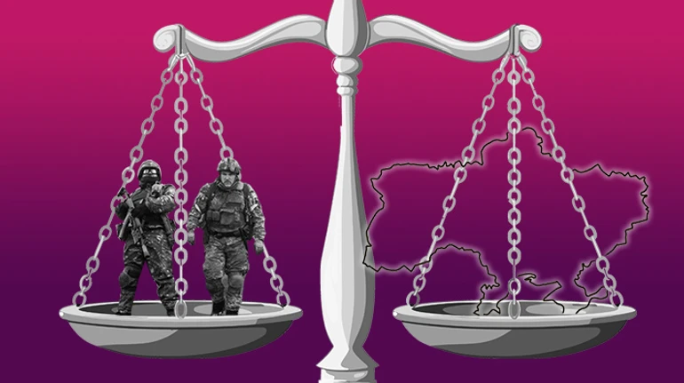 Люди і території