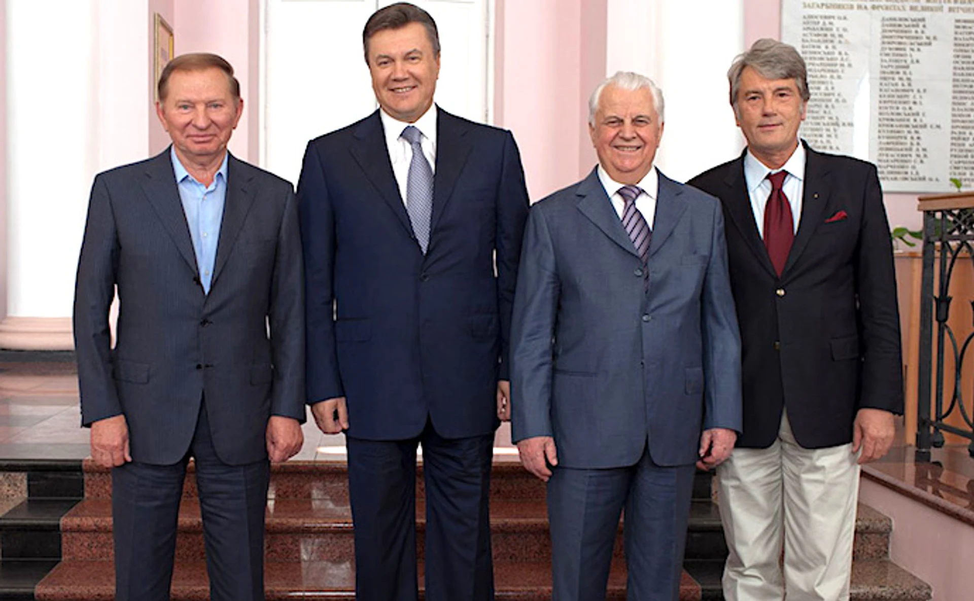 Ошибка президента