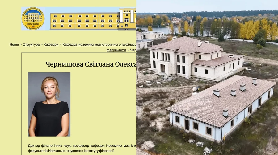 The first lady's godmother Svitlana Chernyshova tried to hide documents related to the scandalous construction at work