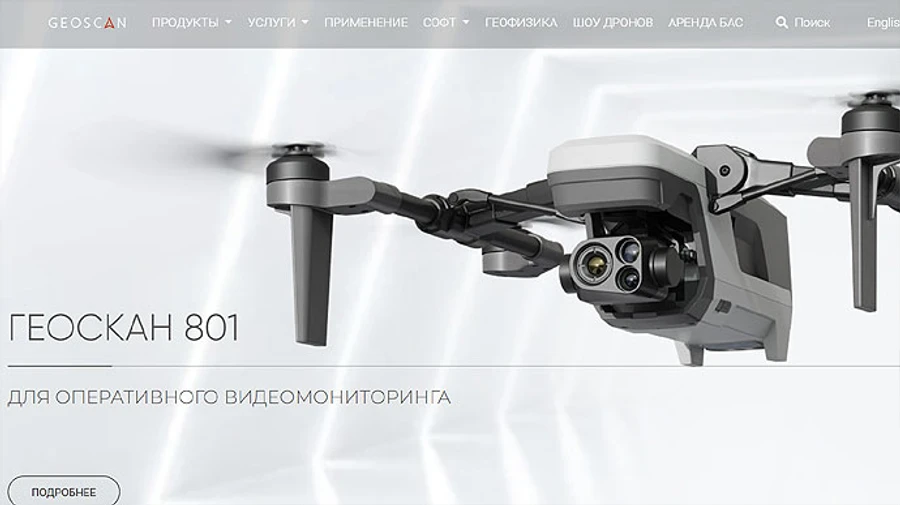 Putin's daughter's foundation buys share in Russia's largest UAV manufacturer