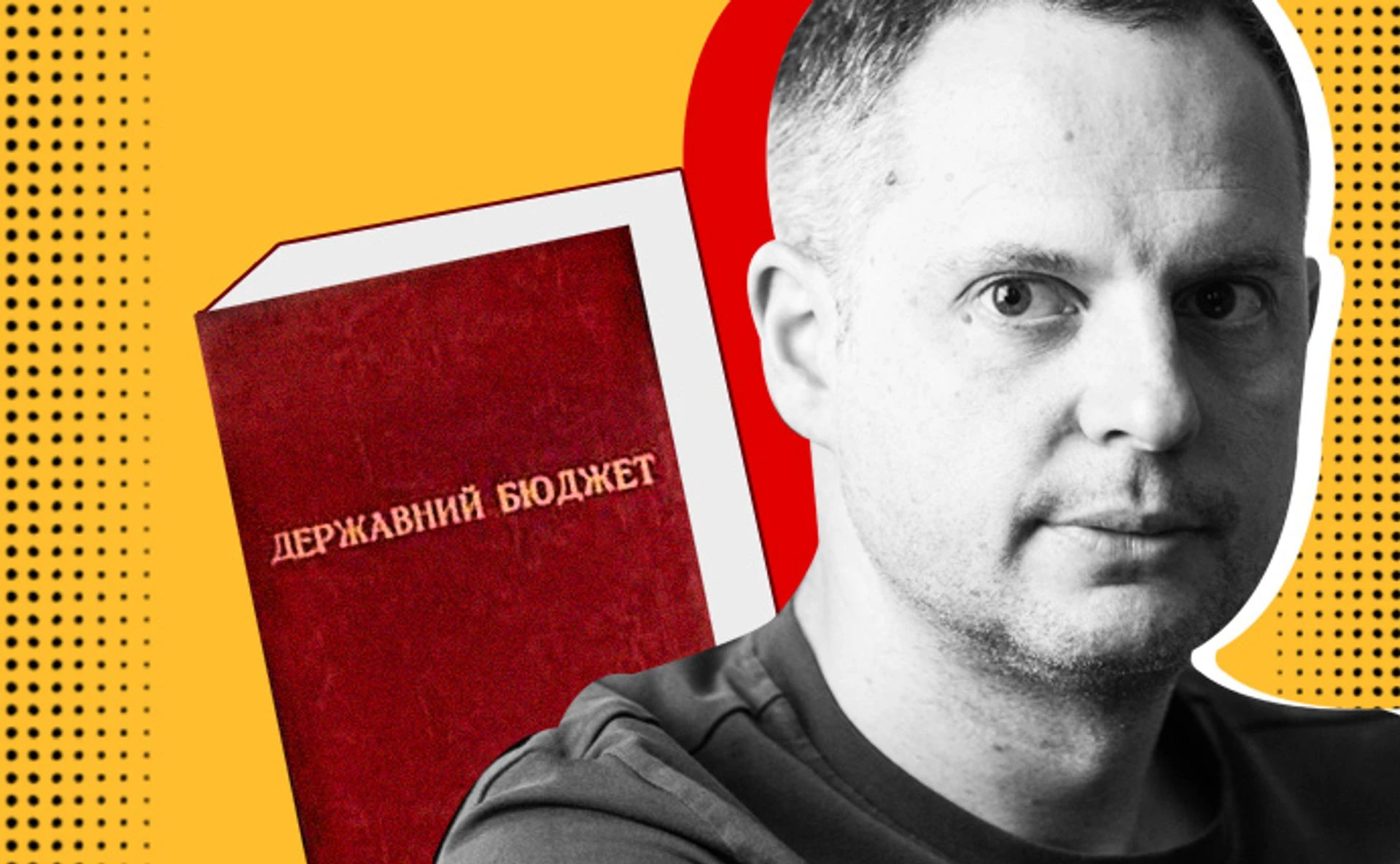 Повышать или понижать? Дебаты по теме налогов в Украине на второй год войны