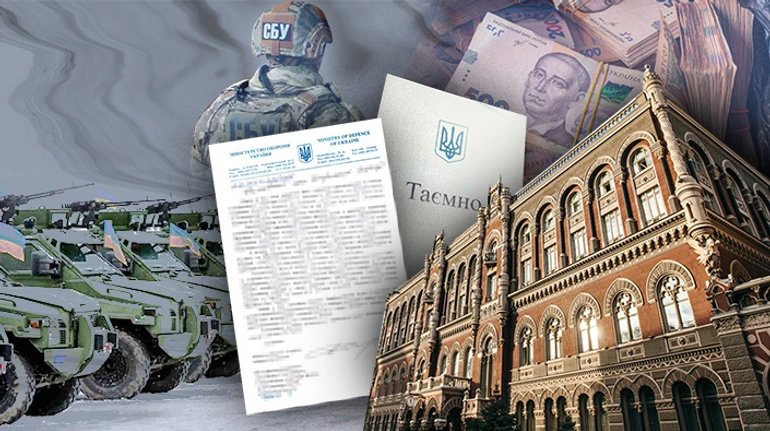 Трильйон під наглядом. Із зловживаннями при купівлі зброї боротиметься Нацбанк
